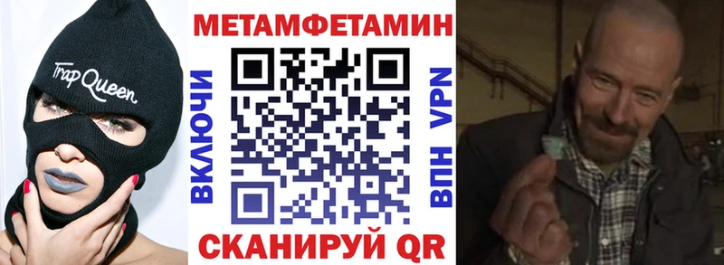 Амфетамин Premium  mega ONION  Хасавюрт  купить  цена 