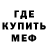 АМФЕТАМИН Розовый Medina Allahyarova