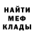 Метадон белоснежный Aros120 D
