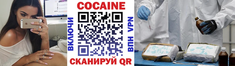 Cocaine Перу  Хасавюрт 