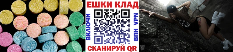 Экстази таблы  закладки  Хасавюрт 
