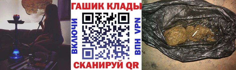 маркетплейс состав закладки Хасавюрт ГАШИШ убойный