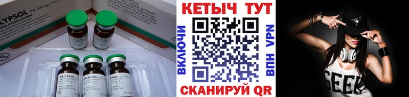 КЕТАМИН ketamine  купить наркотик  Хасавюрт 