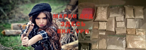 молекула духа Абинск