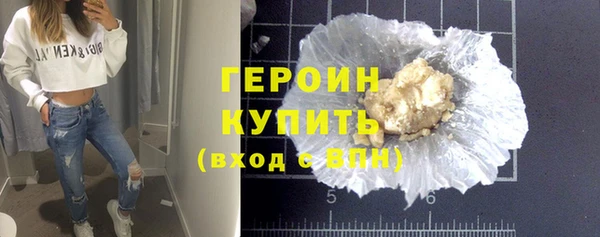 бутират Абаза
