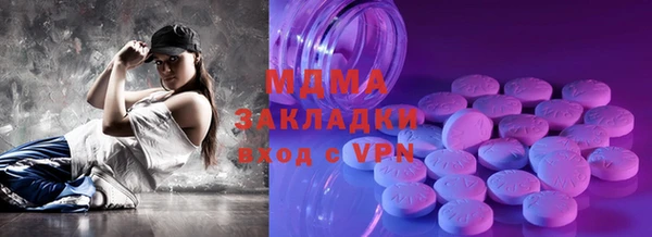 молекула духа Абинск