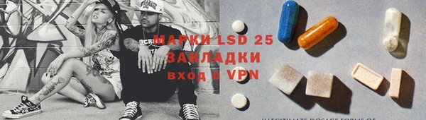 ГАЛЛЮЦИНОГЕННЫЕ ГРИБЫ Абдулино
