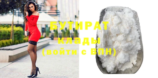 ГАЛЛЮЦИНОГЕННЫЕ ГРИБЫ Абдулино