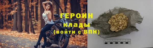 бутират Абаза