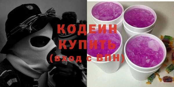 ГАЛЛЮЦИНОГЕННЫЕ ГРИБЫ Абдулино