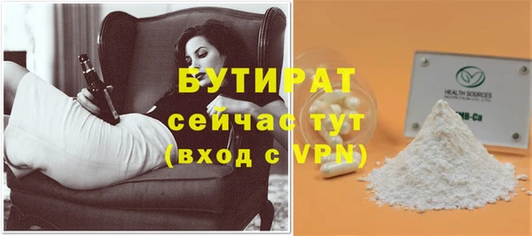 ГАЛЛЮЦИНОГЕННЫЕ ГРИБЫ Абдулино