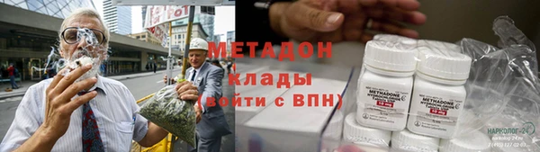 бутират Абаза