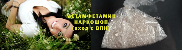 молекула духа Абинск