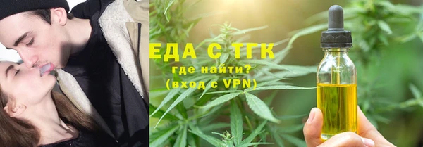 ГАЛЛЮЦИНОГЕННЫЕ ГРИБЫ Абдулино