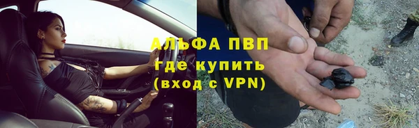 бутират Абаза