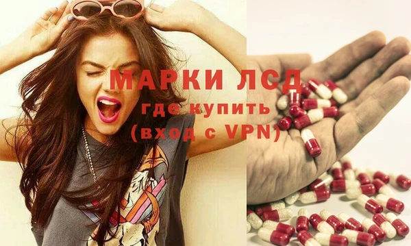 молекула духа Абинск