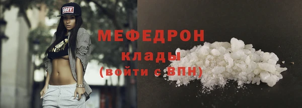 бутират Абаза