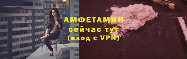 бутират Абаза