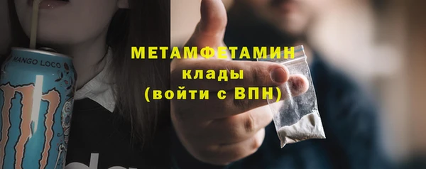 молекула духа Абинск