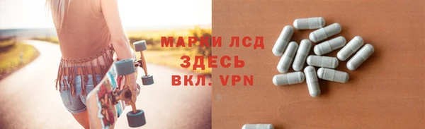 ГАЛЛЮЦИНОГЕННЫЕ ГРИБЫ Абдулино