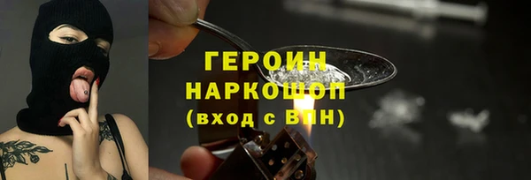 бутират Абаза