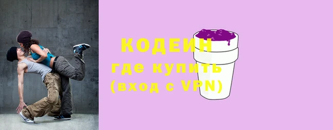ГАЛЛЮЦИНОГЕННЫЕ ГРИБЫ Абдулино