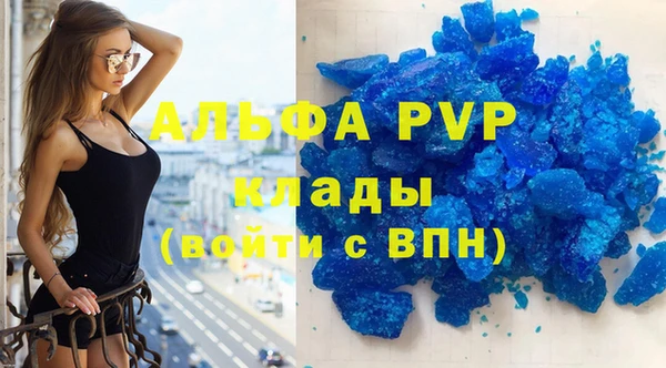 молекула духа Абинск
