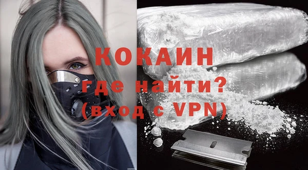 бутират Абаза