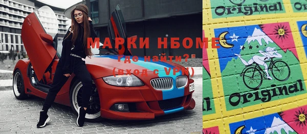 бутират Абаза