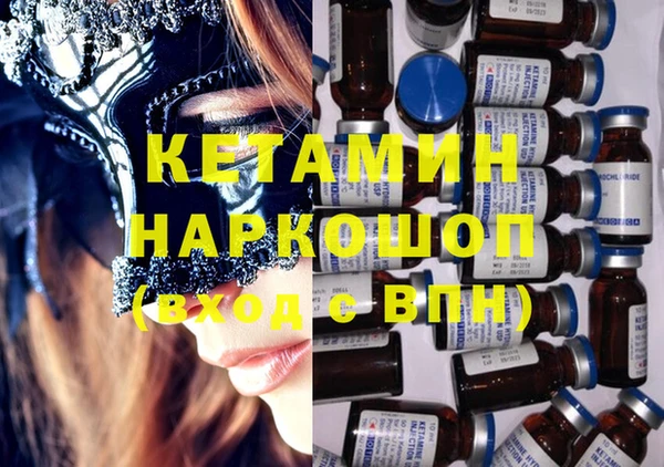 бутират Абаза