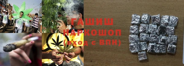 бутират Абаза