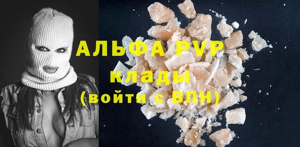 молекула духа Абинск