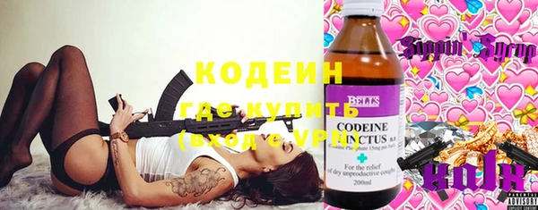 бутират Абаза