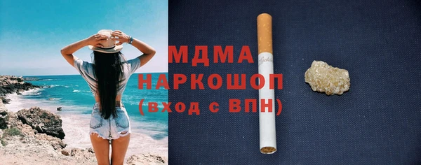 ГАЛЛЮЦИНОГЕННЫЕ ГРИБЫ Абдулино