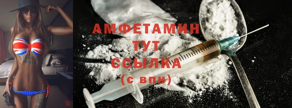бутират Абаза