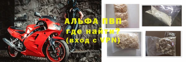 молекула духа Абинск