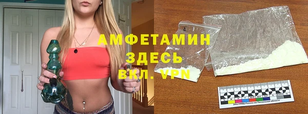 ГАЛЛЮЦИНОГЕННЫЕ ГРИБЫ Абдулино