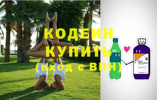бутират Абаза