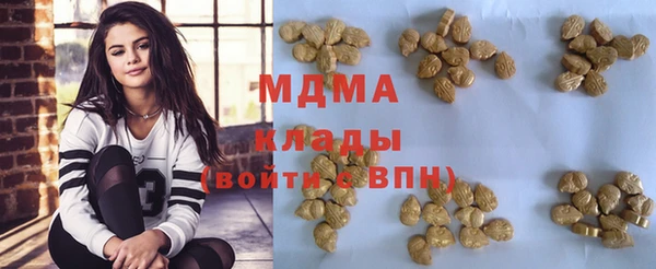ГАЛЛЮЦИНОГЕННЫЕ ГРИБЫ Абдулино