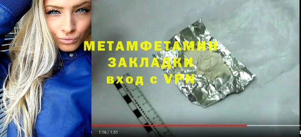 бутират Абаза