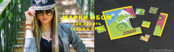 молекула духа Абинск