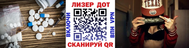 хочу наркоту  Хасавюрт  ЛСД экстази кислота 