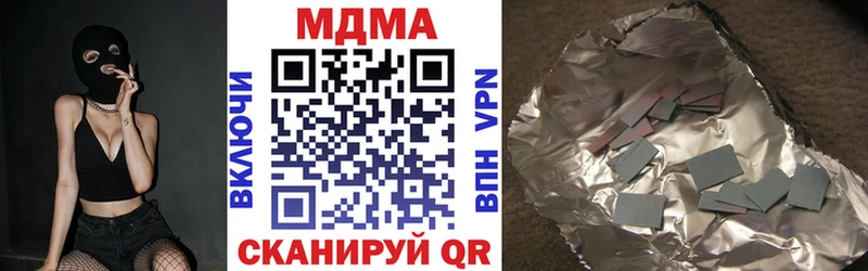 где найти   Хасавюрт  MDMA VHQ 