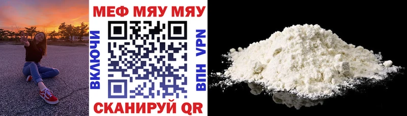 даркнет сайт  Хасавюрт  МЯУ-МЯУ mephedrone 
