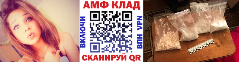 blacksprut онион  Хасавюрт  МЕТАМФЕТАМИН Декстрометамфетамин 99.9% 