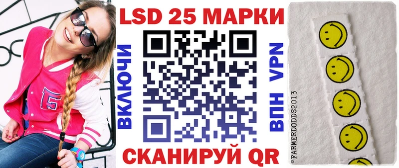 Наркотические марки 1500мкг  продажа наркотиков  Хасавюрт 