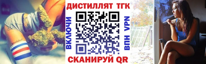 Дистиллят ТГК Wax Хасавюрт