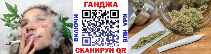 наркотики blacksprut как войти Бошки Шишки Ganja Хасавюрт